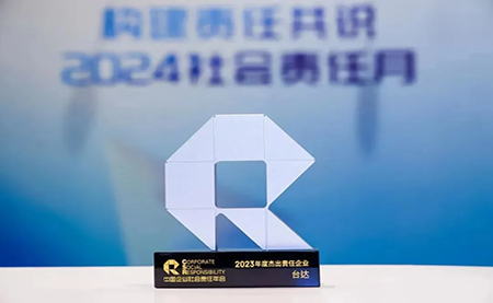 臺達(dá)五獲杰出責(zé)任企業(yè)！邁向ESG高質(zhì)量發(fā)展