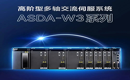 【新品上市】 這款運(yùn)控利器，將開啟多軸控制的新篇章